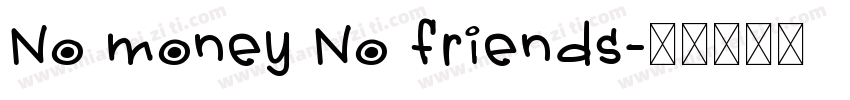 No money No friends字体转换